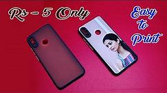 Rubber TPU Silicon Soft Mobile Back Cover Photo Printing - Using Inkjet Printer || Photo Printing