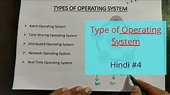 Types of operating system in Hindi with notes | Operating System Tutorials Hindi - 04