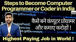 How to Become Programmer- India | Programming Career India I Software Engineer | [Hindi]