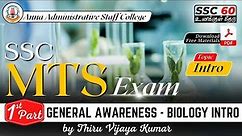 SSC MTS | Day - 2 | PART - 1 | Introduction | BIOLOGY | GENERAL AWARENESS | Thiru. Vijayakumar