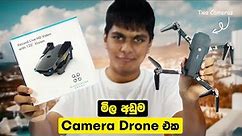 Best Budget Camera Drone Review Sinhala | මිල අඩුම කැමරා 2ක් තියන Drone එක😱