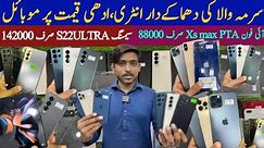 Half Price Mobile Samsung S22ULTRA,Fold 3,4,Note 10|Pixel 6pro|iPhone 8plus,Xs max,12,12pro,12promax