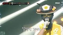 [2round] 'Fried Egg' - Hate You, 복면가왕 230618