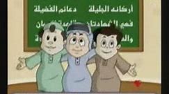Arabic Song from Muslim Children - 14 Ya Mama