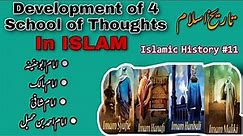 Development of Four School of thoughts in Islam | 4 Imams of Sunni Islam | Islamic History 11