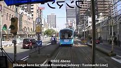 Cab Ride on Japanese Tram Osaka City Hankai Tramway Uemachi Line