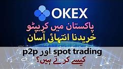 How to buy Crypto in Pakistan from Okex How to Do Spot Trading in Hindi Urdu