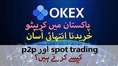 How to buy Crypto in Pakistan from Okex How to Do Spot Trading in Hindi Urdu