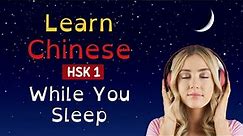 Learn Chinese While You Sleep for Beginners Basic Mandarin Phrases Sentence Patterns HSK 1 8 hours