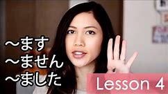 Learn Japanese | Minna No Nihongo Lesson 4 Grammar