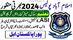 Islamabad Police New Vacancy 2024 | Islamabad Police Constabe Latest Jobs 2024 | ICT Police New Jobs