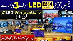 LED TV wholesale market in Pakistan | Unbreakable Smart LED Just 3000/.Rs Only | 4K Smart Led TV