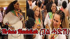 Best Eritrean wedding Sirak and sara Tirhas Haddish (ጋል ሓድሽ) Houston Texas Cinema Semere wedding