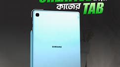Best Price এ Samsung Tab S6 Lite!