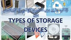 Types of Storage Devices | How many types of storage Devices | Storage Devices of Computer