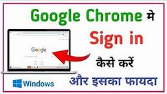 How To Sign In Account On Google Chrome || Sign In Account Laptop Google Chrome