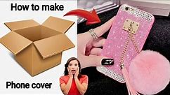 How to make phone cover at home using cardboard | DIY phone cover at home