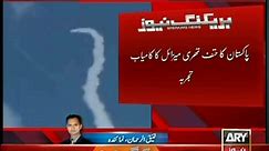 Pakistan Successfully Tests Hataf III Missile