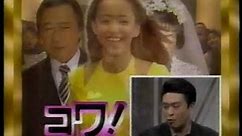 安室奈美恵&ダウンタウン トーク(1997年)