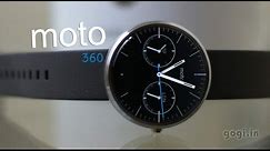 Motorola Moto 360 review - smartest smart watch!