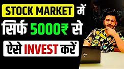 Share Market Basics For Beginners In Hindi | How To Start Share Market Investing With 5000Rs