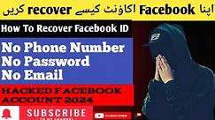 How to Recover Facebook Account Without Email And Phone Number 2024 | Recover Hack Fb Id