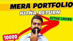 mutual fund portfolio review | Best mutual funds to buy now for SIP