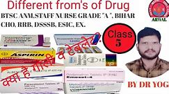 Different forms of drugs || गोली|| tablet || Next medical education || general pharmacology ||Drug