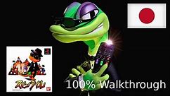 Gex: Enter the Gecko / Spin Tail (PSX, Japanese) 100% Walkthrough