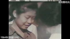 懷舊...1960年代台灣的街頭、街景：Taiwan｜紀錄片｜懷舊｜回憶｜精選影片