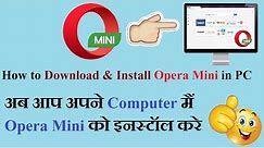 How to Download & Install Opera Mini in PC Windows 7/8.1/10