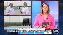 Κινητοποιήσεις των κατοίκων για τον δρόμο καρμανιόλα Θεσσαλονίκης - Ευζώνων