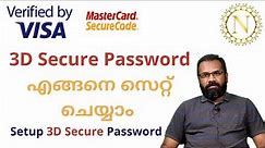 Verified by Visa | 3D secure password for Debit or Prepaid Card | MasterCard SecureCode