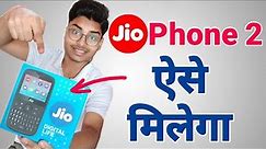 How To Book Jio Phone 2 Online | JioPhone 2 Booking Details | Online Order