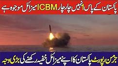 Latest Development in Pakistan ICBM Missile Technology