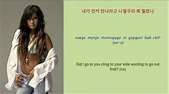 Answer The Phone (전화받어)-Shim Mina ( 심민아) Han/Rom/Eng Lyrics