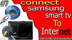 How to connect samsung smart tv to internet | samsung smart tv wired/LAN internet connection