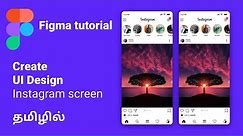 Instagram UI design in figma