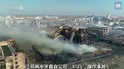 Chemical plant explosion in eastern China kills at least 47 people