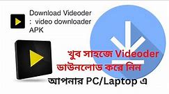 How to download and install Videoder downloder in windows