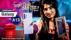 Samsung Galaxy A13 Review in Bangla | TPM
