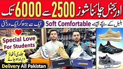 China Imported Shoes Collection | China Branded Shoes in Karachi | Nike Fashion Sneakers Balmain