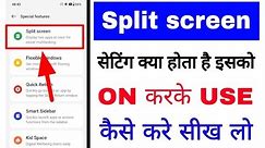 What is/how to use split screen setting in Android। Split screen setting kya hai on/use kaise kare