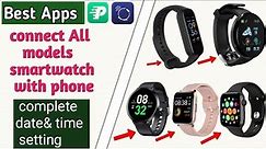 Connect Smart Watch With Phone | Connect All models Smart Watches With these Apps Complete setup