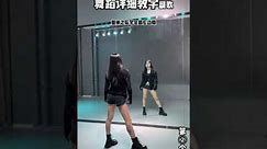 UP&DOWN • EXID | Dance Tutorial （Slowed+Mirrored+Explained）