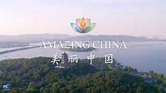 #AmazingChina: West Lake