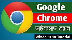 How to Download And Install Google Chrome For Windows 10 2019