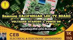 Samsung UA23F4002AR Led tv board voltage details | standby & power voltage