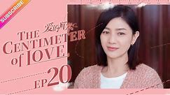 【ENG SUB】The Centimeter of Love EP20│Tong Li Ya, Tong Da Wei│Fresh Drama