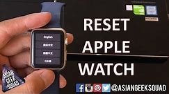 How to RESET (FORMAT) Apple Watch (Series 1 and Series 2)